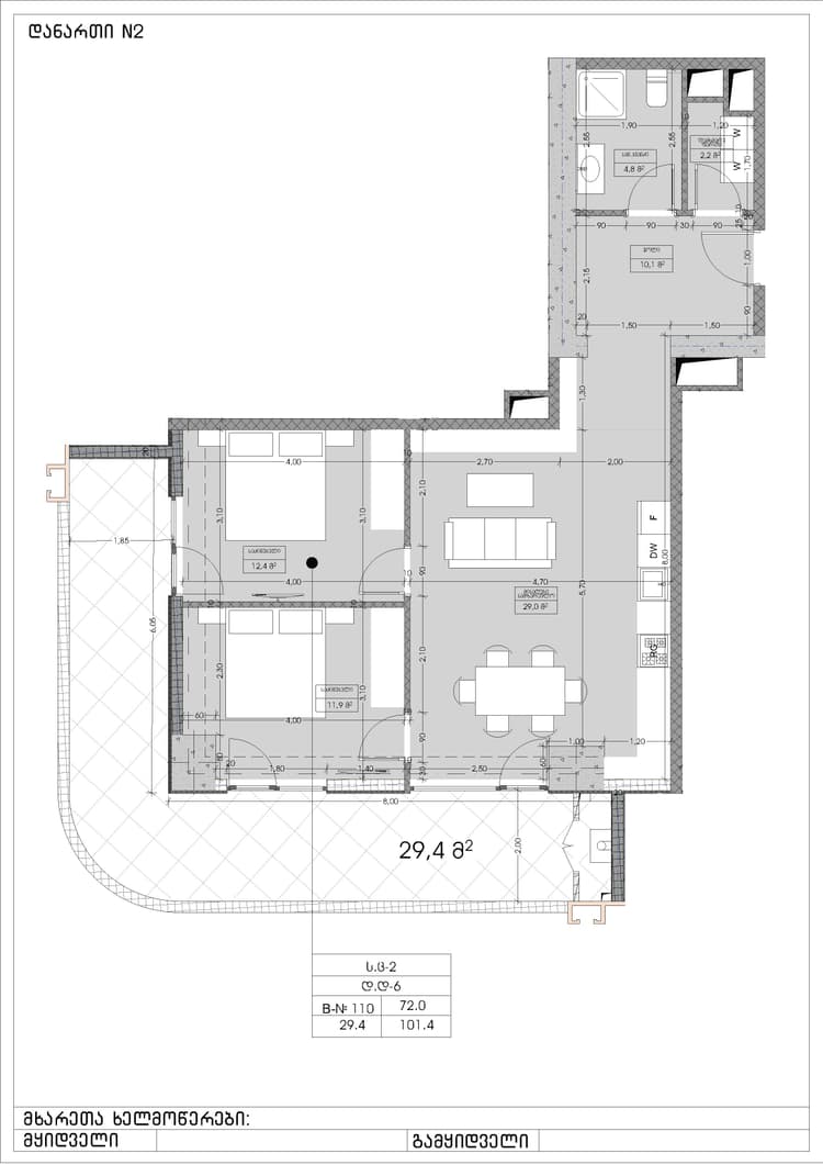 apartment