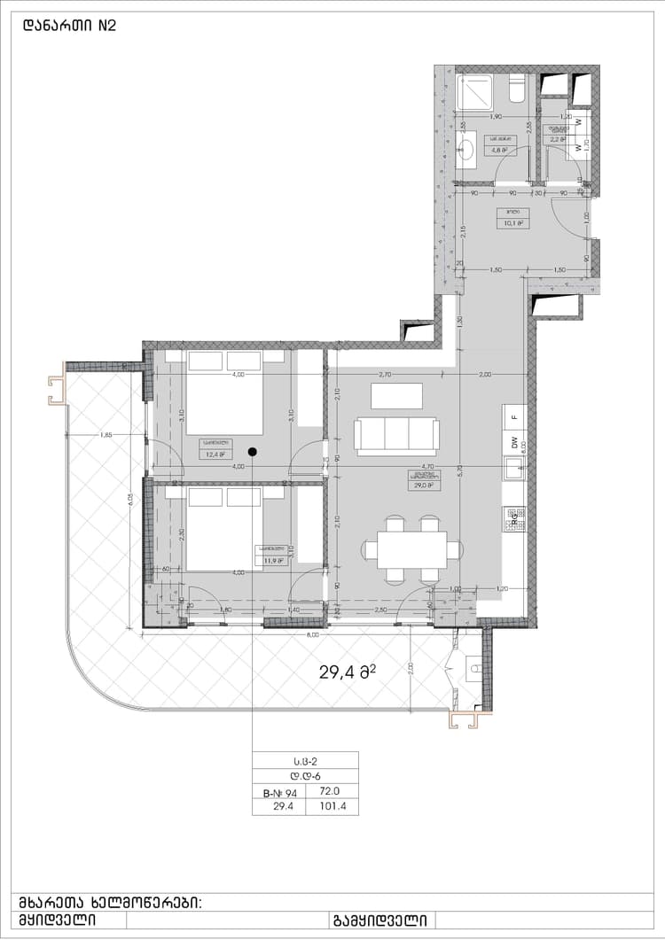 apartment