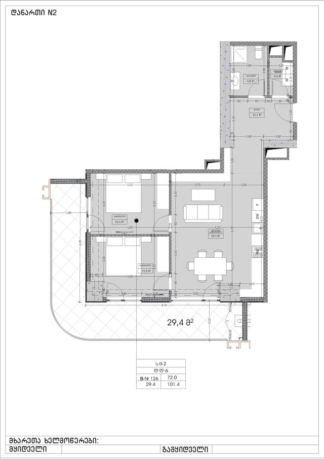 apartment