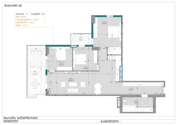 apartment